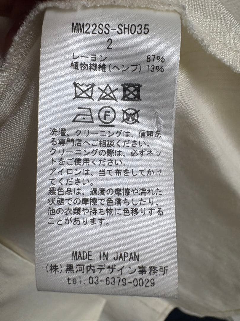 Mame Kurogouchi ViscoseHempRoundShirt 白2