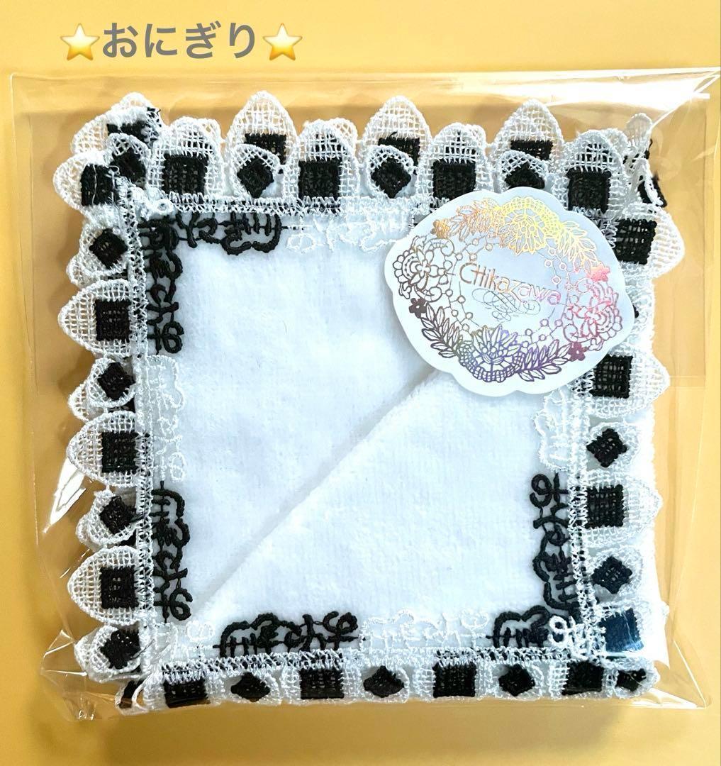 まさくん様 リクエスト 10点 まとめ商品