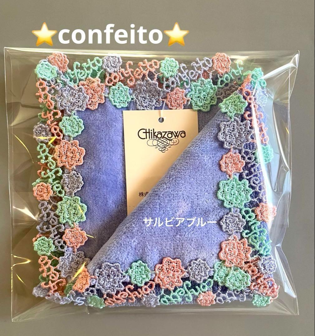 まさくん様 リクエスト 10点 まとめ商品