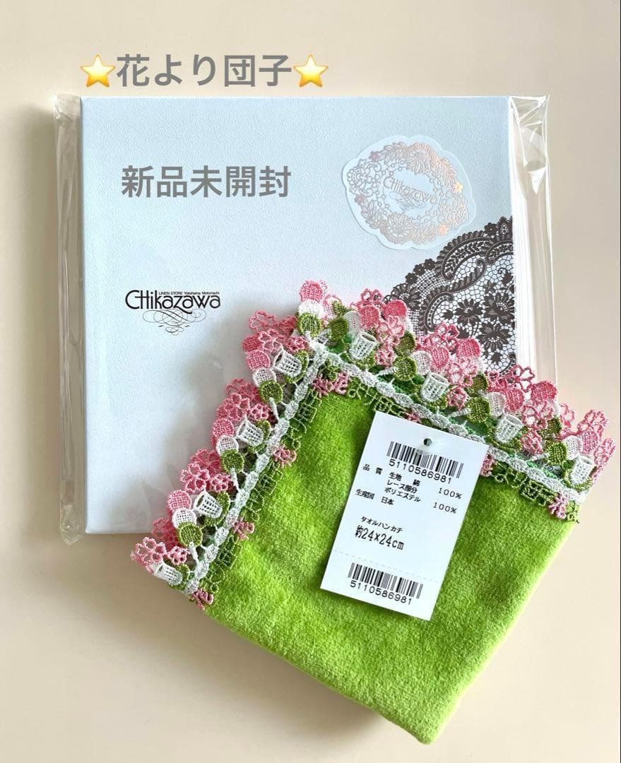 まさくん様 リクエスト 10点 まとめ商品