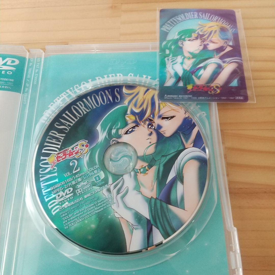 3Dコンプリート付き美少女戦士セーラームーンS 全7巻セット