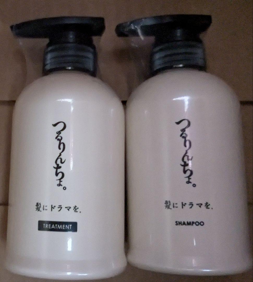 髪にドラマを。つるりんちょ。シャンプートリートメント