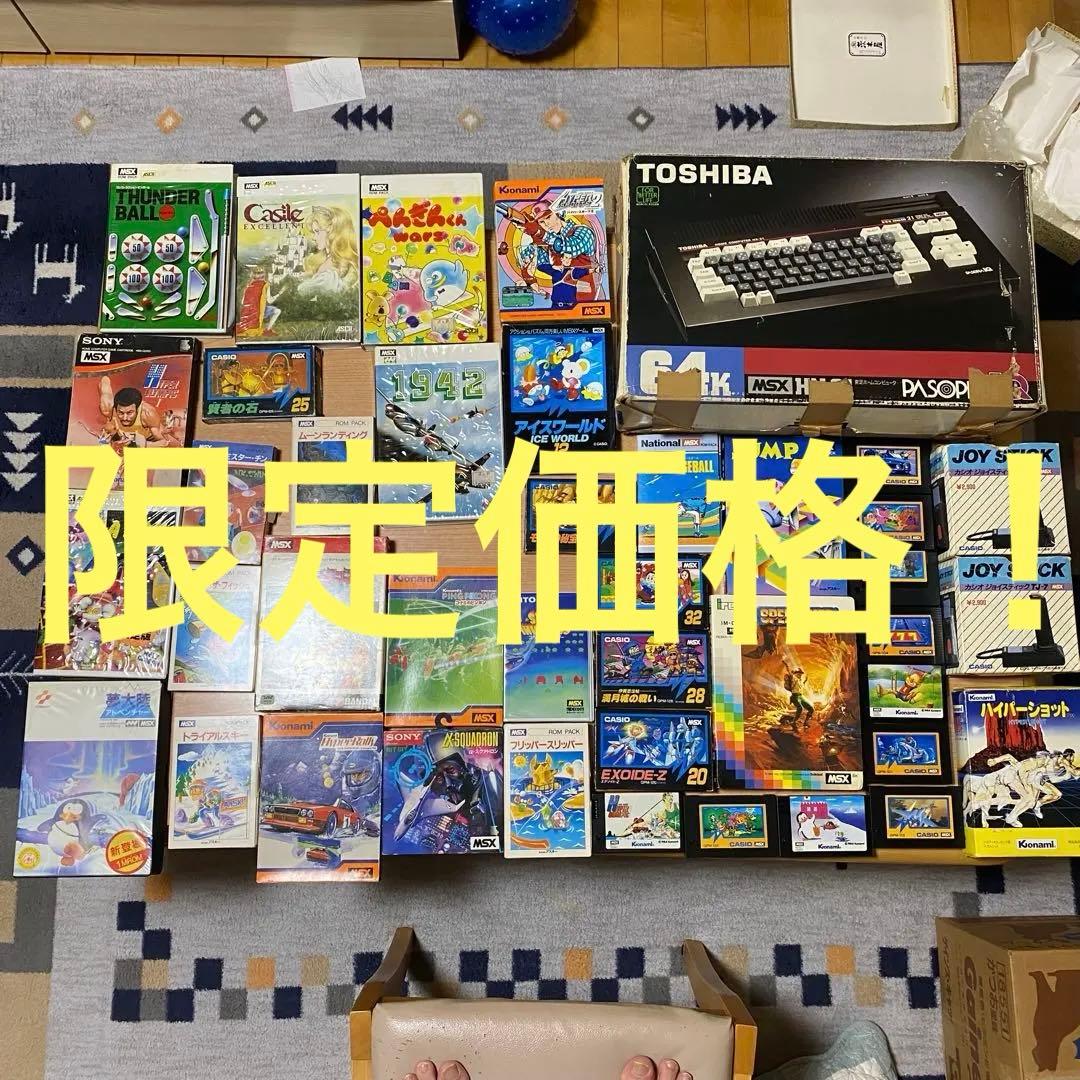 MSX 本体 ソフト　37本　セット売り