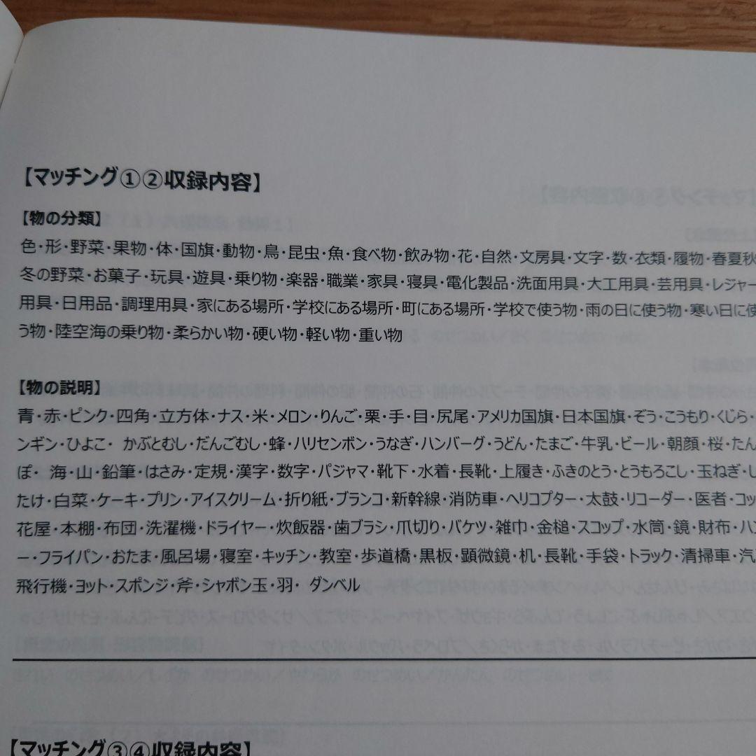 Hallo　星みつる式　言語訓練DVD37巻セット