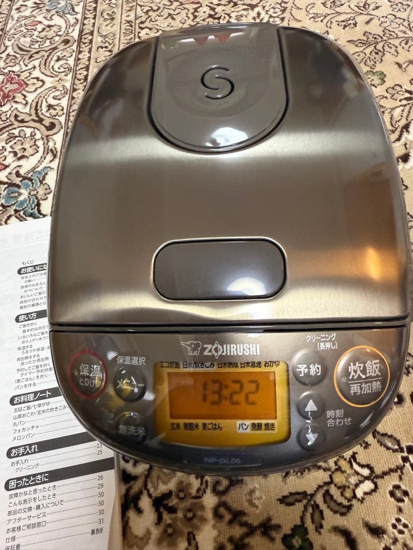 象印 炊飯器 NP-GL05 ブラウン 3合炊き