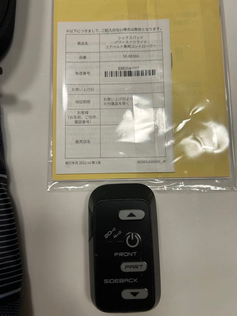 シックスパッド パワースーツ コアベルトMサイズ