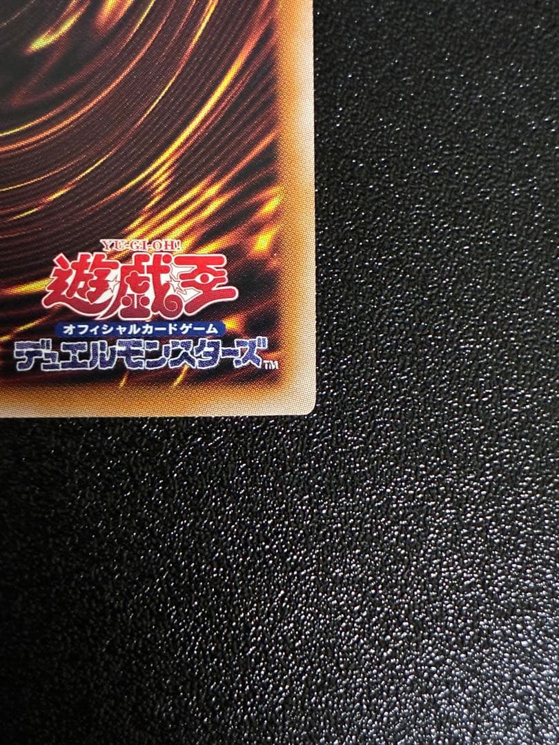 【極美品】遊戯王 青眼の白龍 25th クオシク qccp-jp001