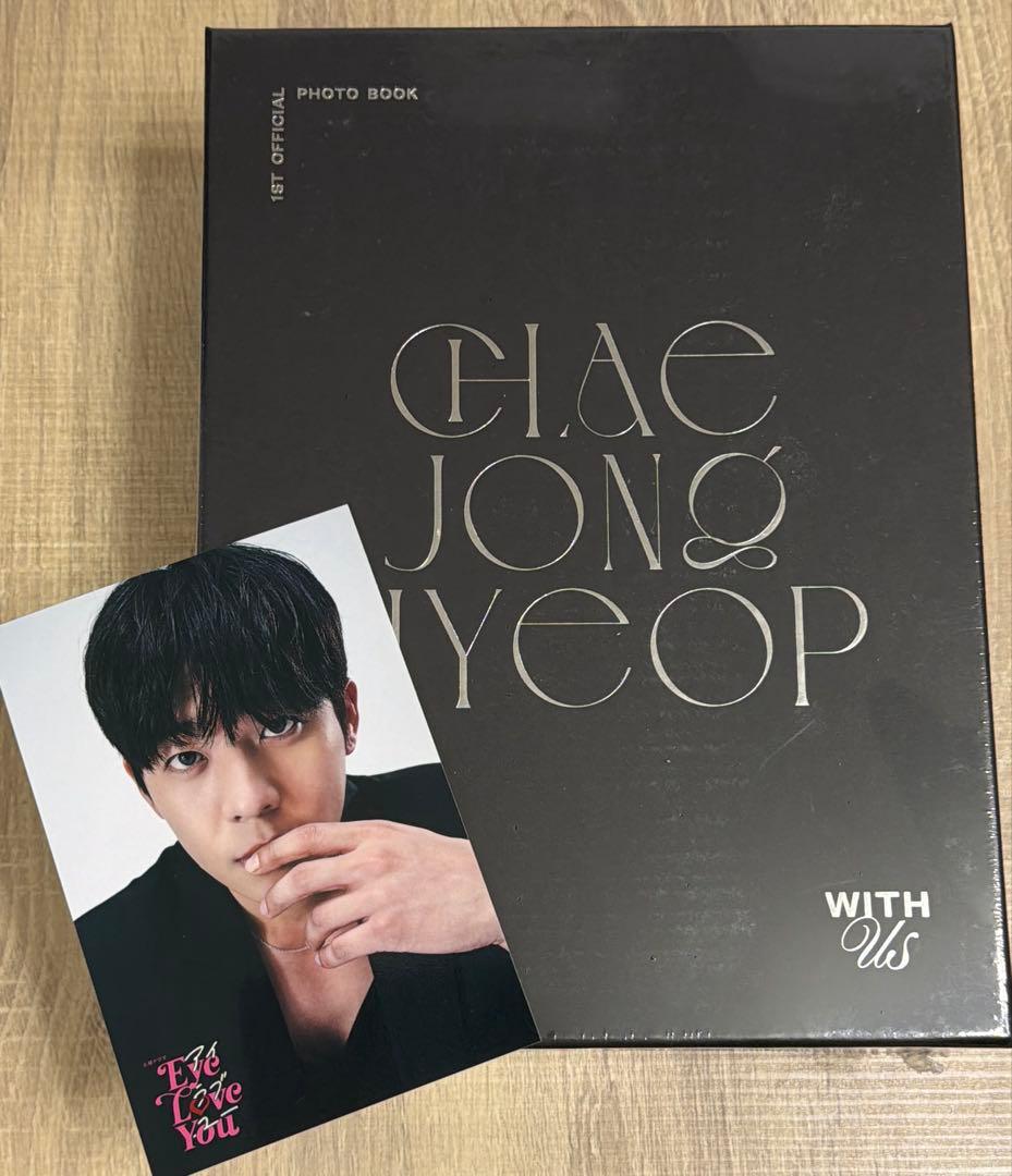 【新品未開封】チェジョンヒョプ　写真集　WITH US
