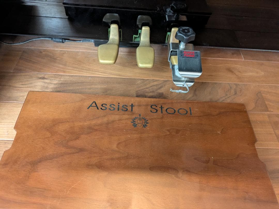 吉澤 ピアノ補助ペダルセット ウォルナット