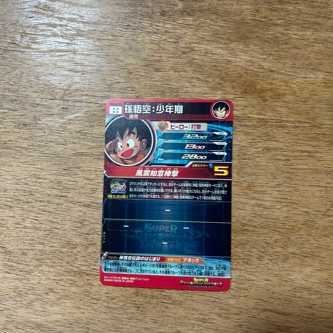 エースTCGプロフ必読です！