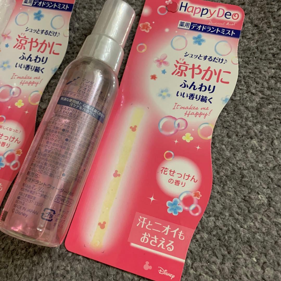 【廃盤】Happy Deo デオドラントミスト 花せっけん　2本セット