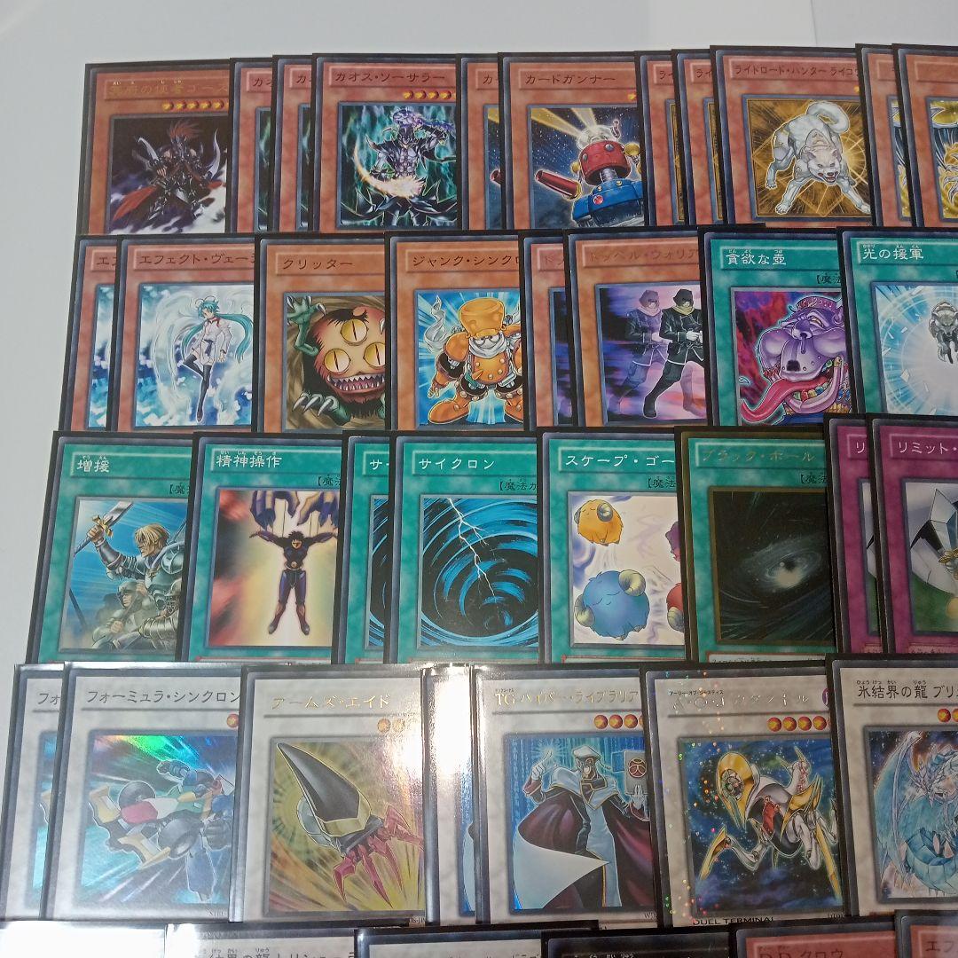 遊戯王　デブリ ジャンク ドッペル デッキ　パーツ　まとめ売り　構築済み