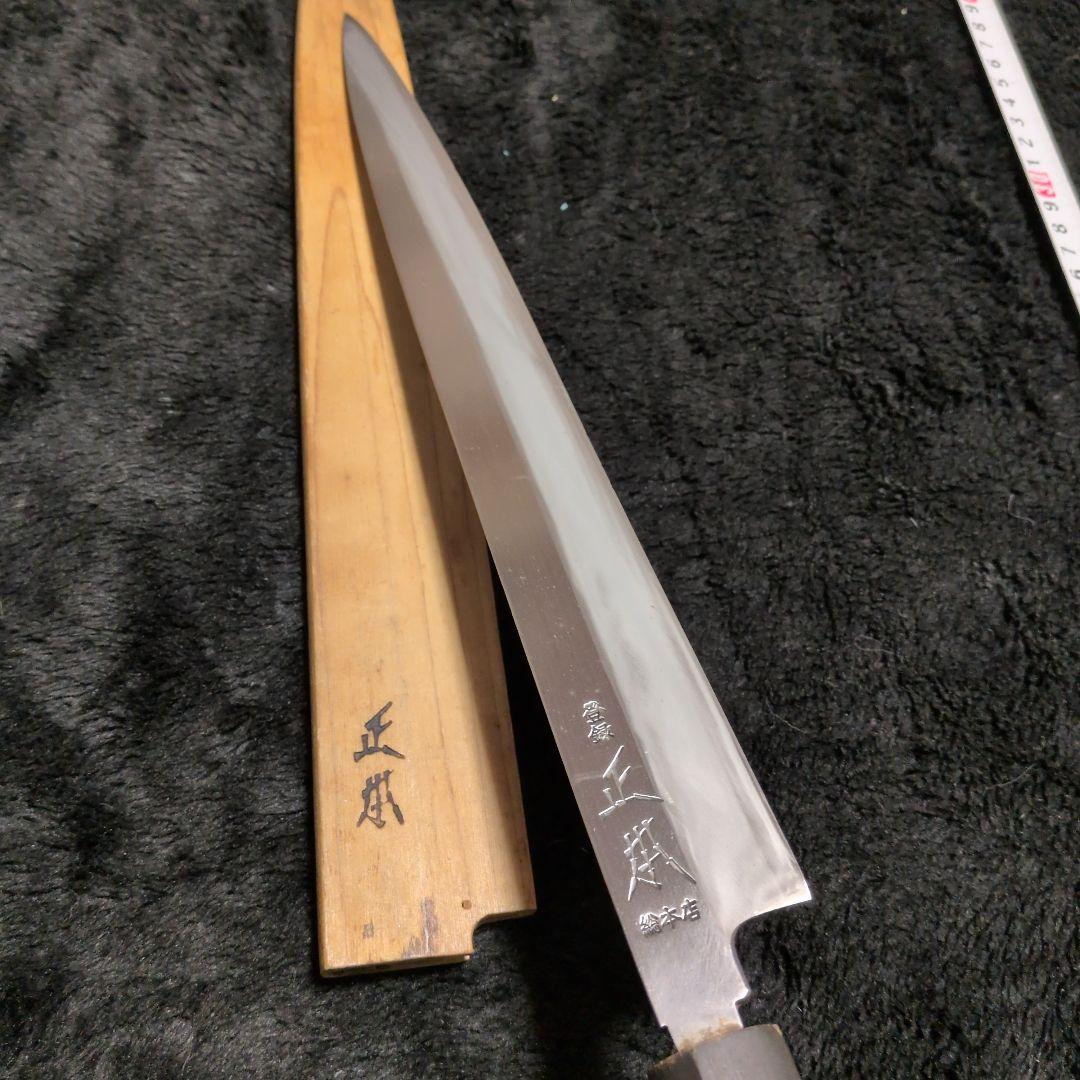 柳刃包丁　正本