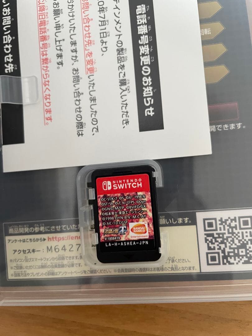 スーパーロボット大戦V & T セット