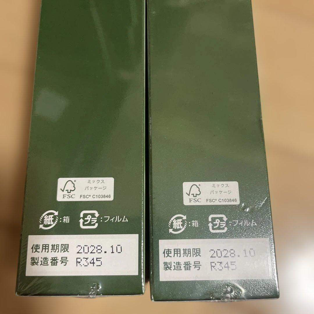 薬用　リリィジュ　RICH 75mL 5本