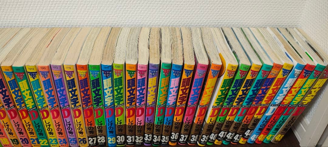 イニシャルD 全巻セット　1〜48巻　オマケ付き