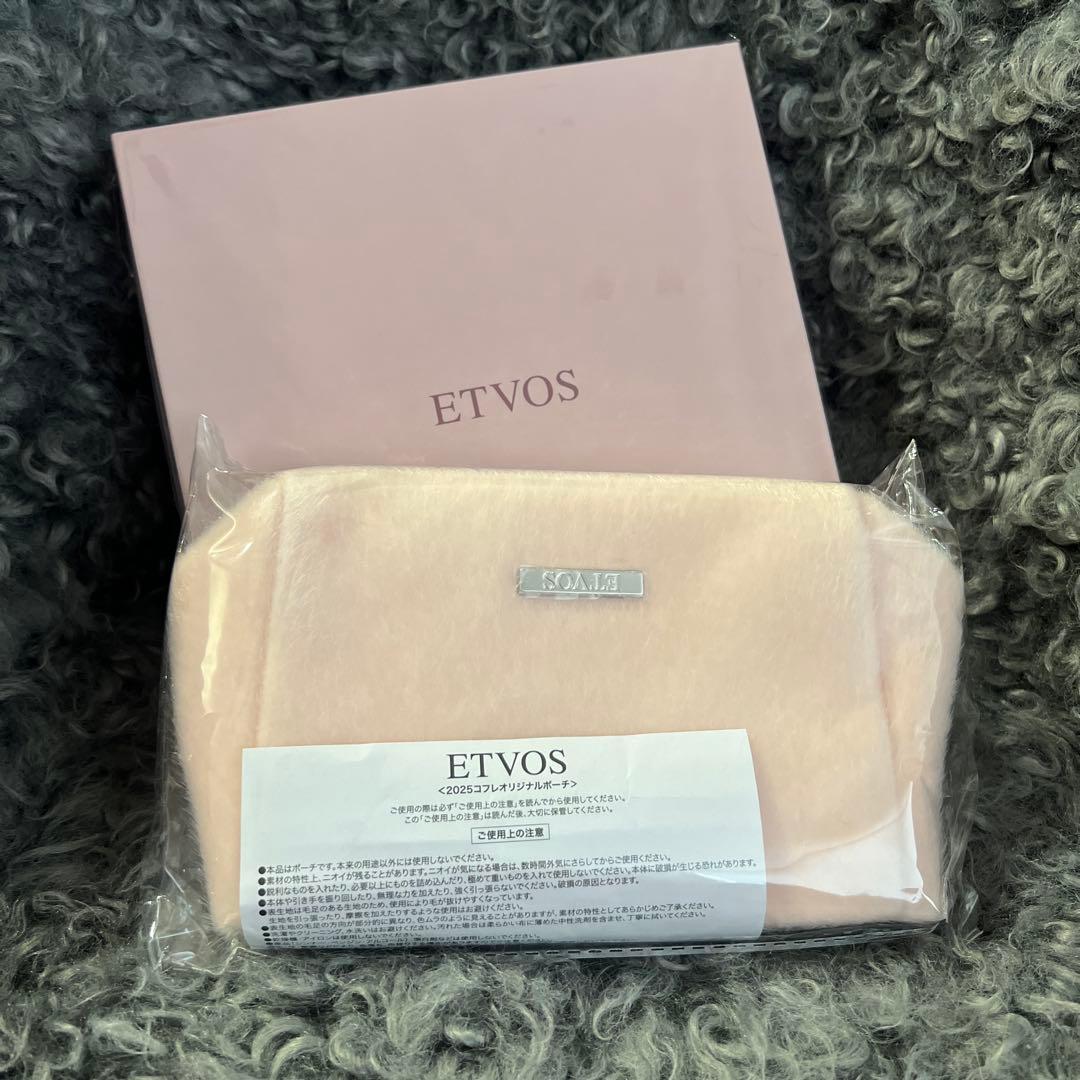 ETVOS 2025ホリデーコレクション ギフトボックス　予約特典ポーチ付き