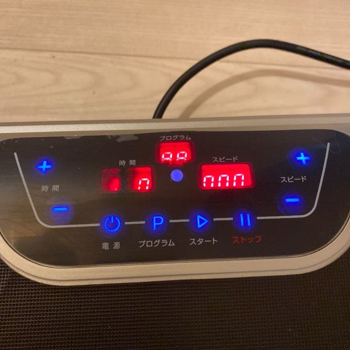 ポルトウルトラウェーブ