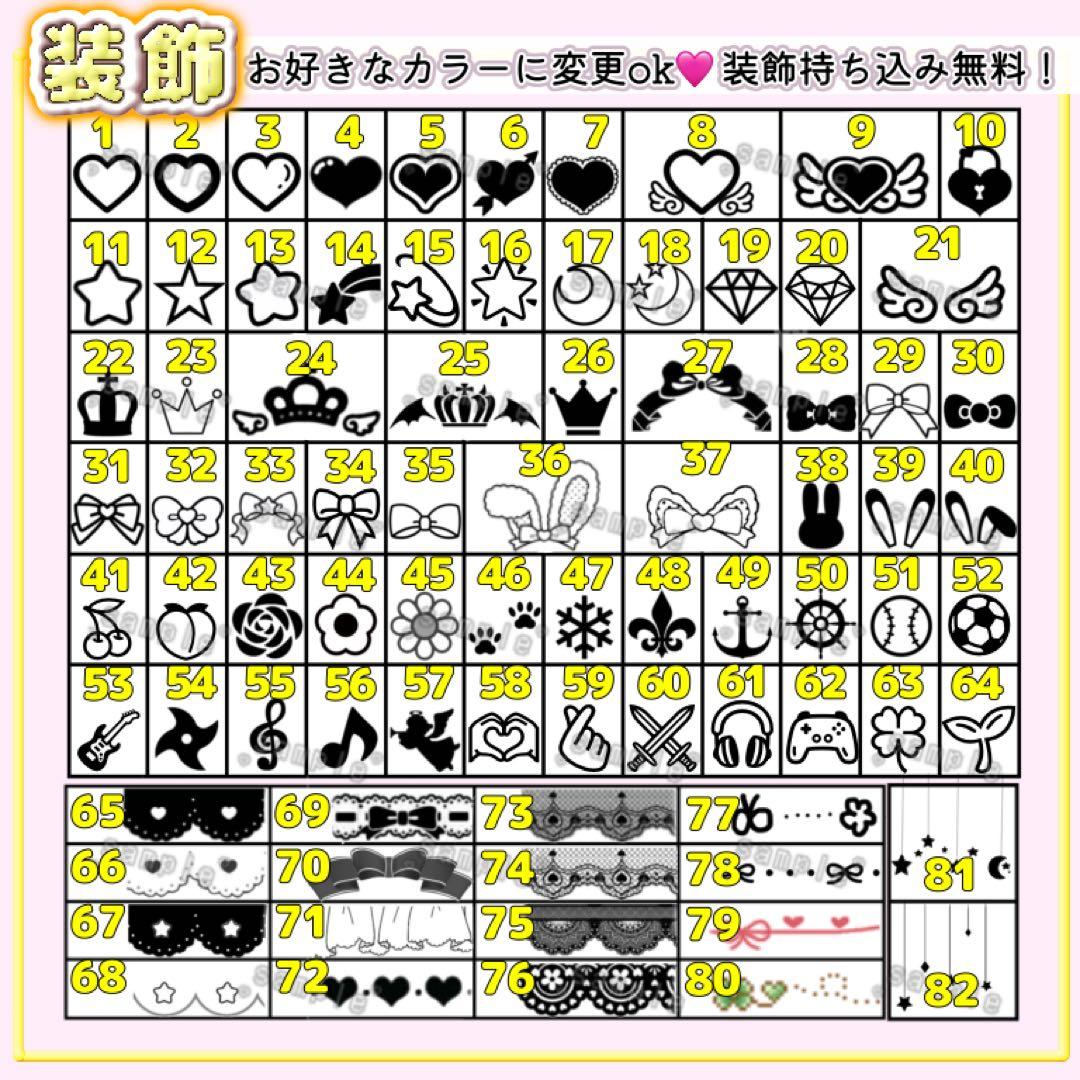 T　キンブレシート　オーダー