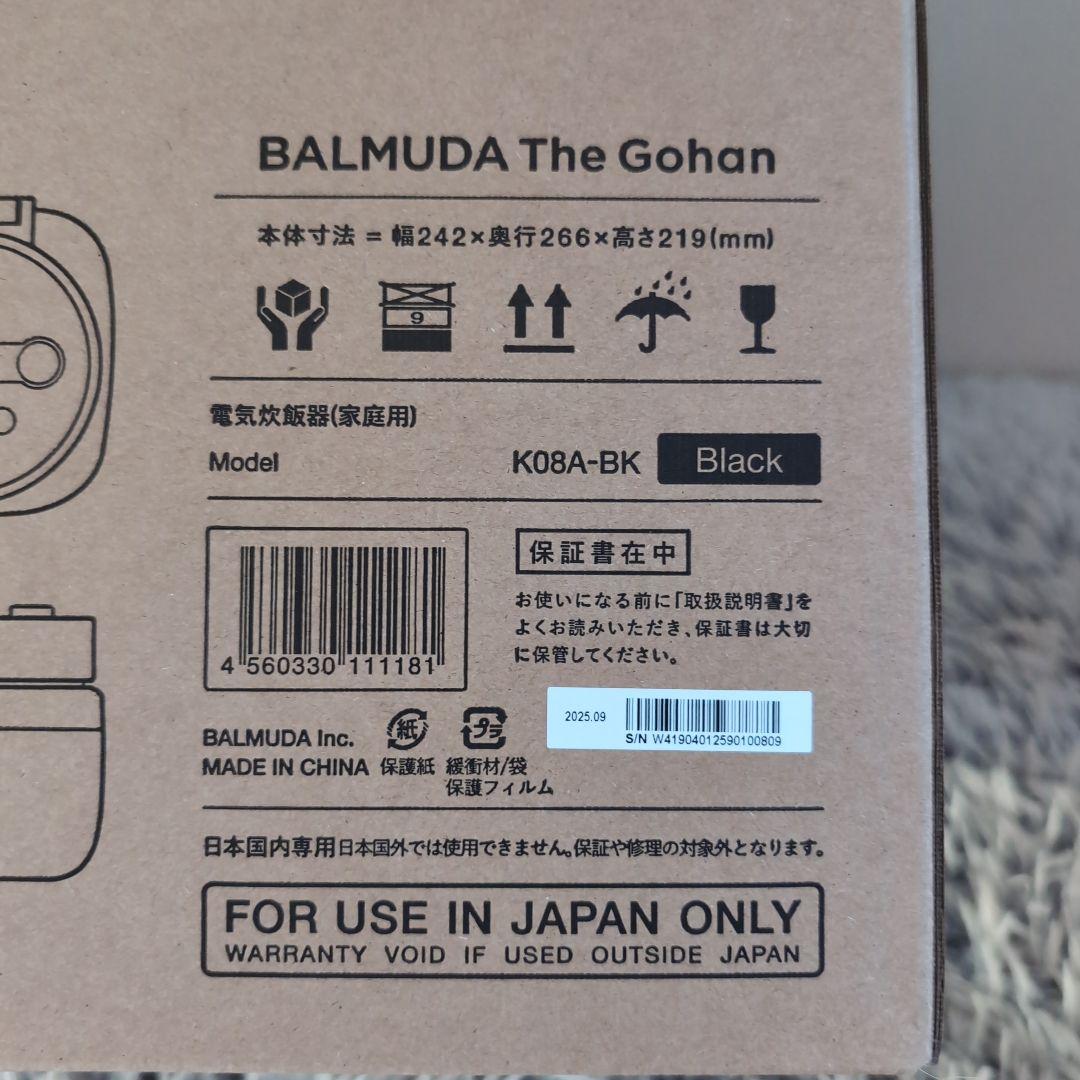 新品未使用未開封: BALMUDA The Gohan 炊飯器 ブラック