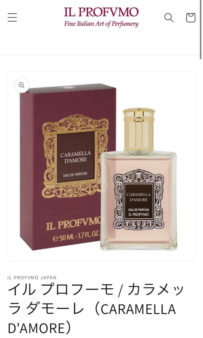 イルプロフーモIlProfvmカラメッラダモーレ箱有グルマン寝香水レイヤーサロパ