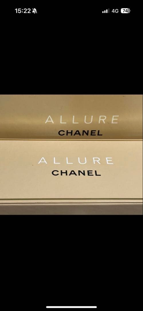 お値下げ　ALLURE CHANEL シャネル　お粉の香水レフィル付