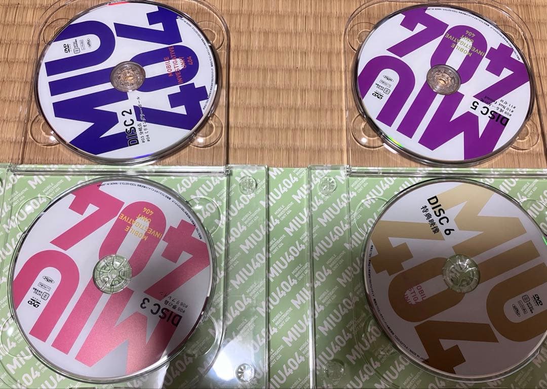 MIU404-ディレクターズカット版- DVD-BOX〈6枚組〉