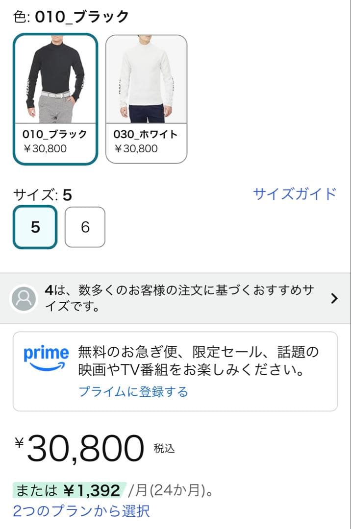 ふぉれすとさま専用！ パーリーゲイツ サイズ5 タートルネック ニット