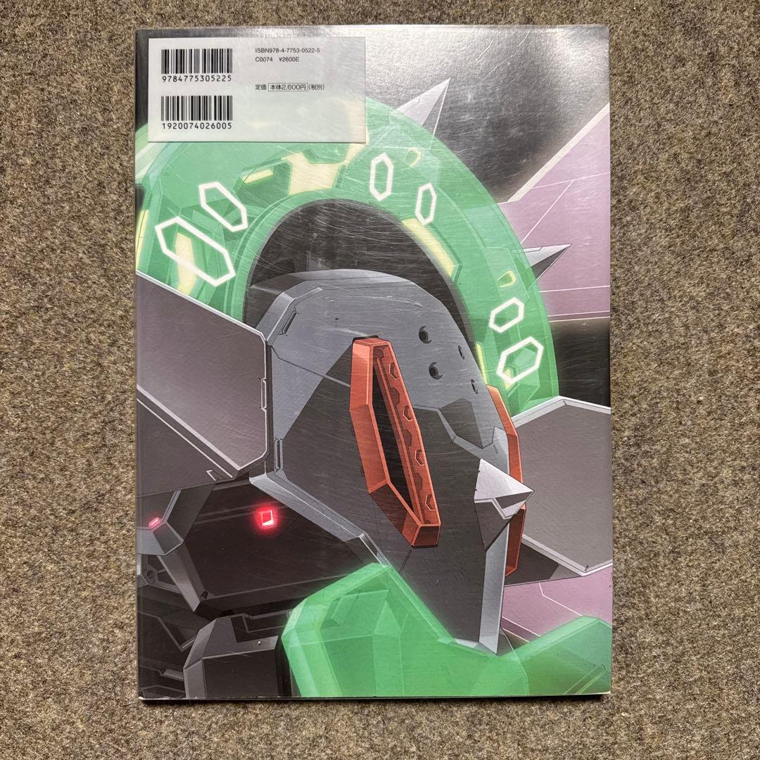 ゼーガペインDVD全9巻BOX付き＋ドラマCD＋ビジュアルファンブック