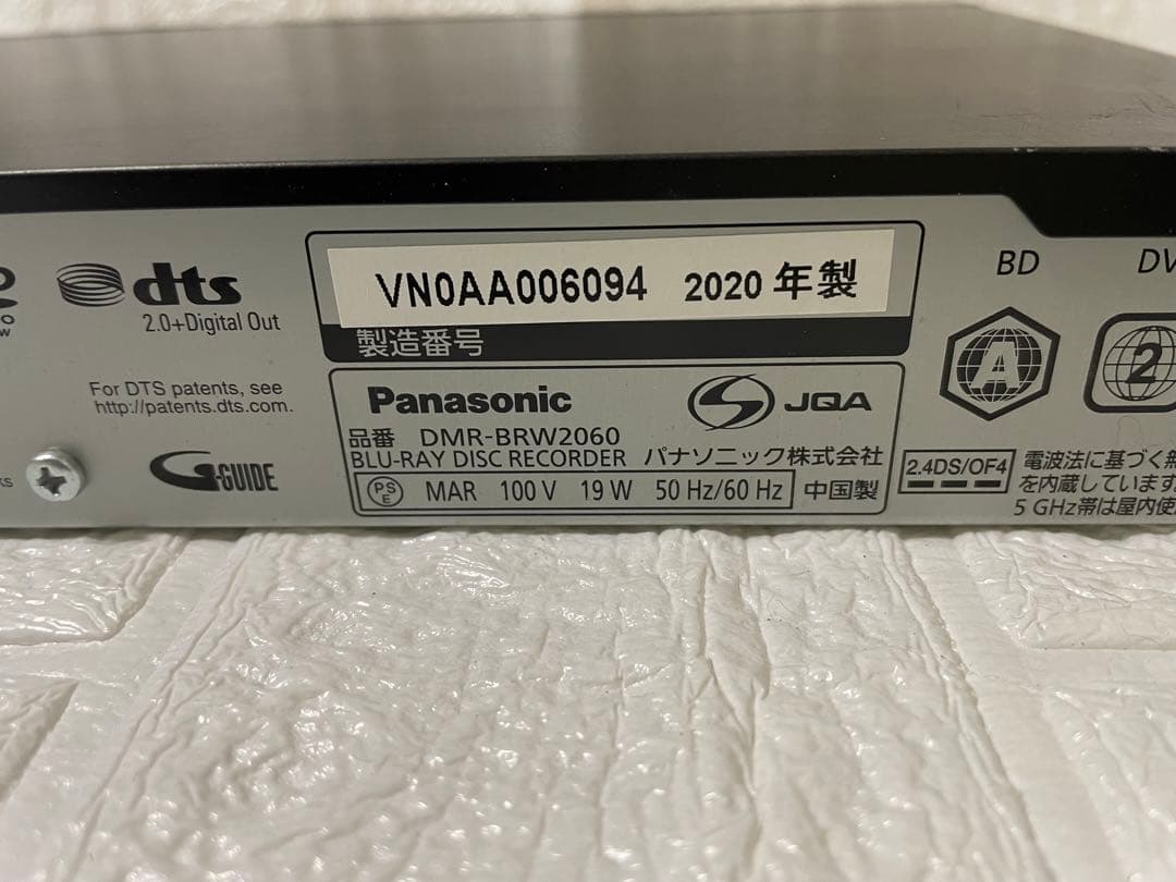 Panasonic DMR-BRW2060 ブルーレイレコーダー 動作品