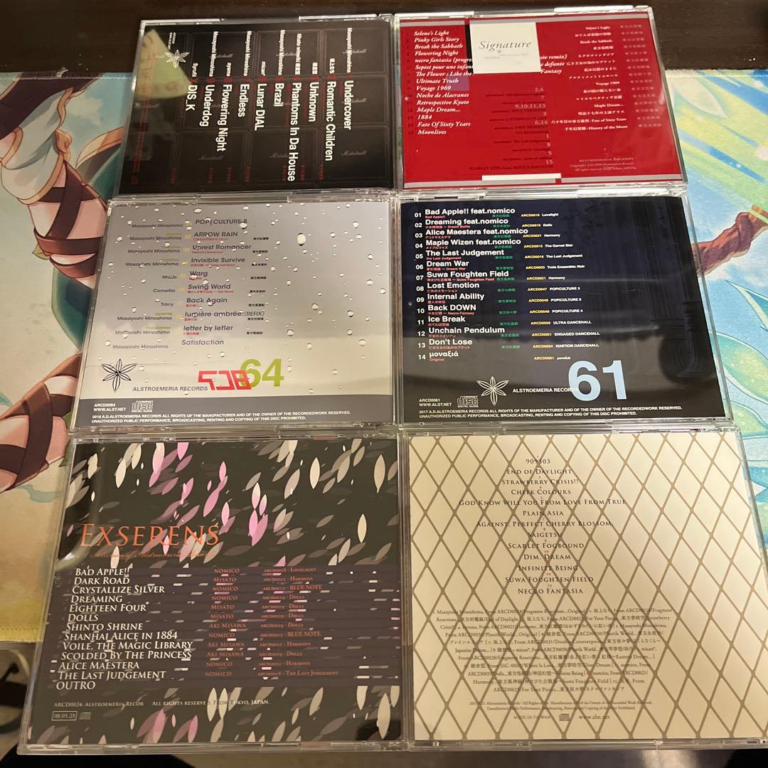 【東方project】Alstroemeria Records　CD６枚セット