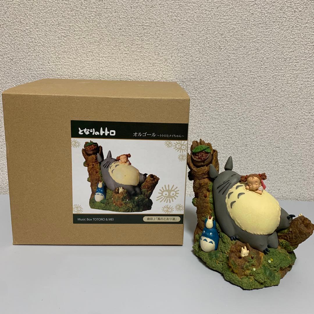 My Neighbor Totoro ジブリ ghibli どんぐり共和国 レア