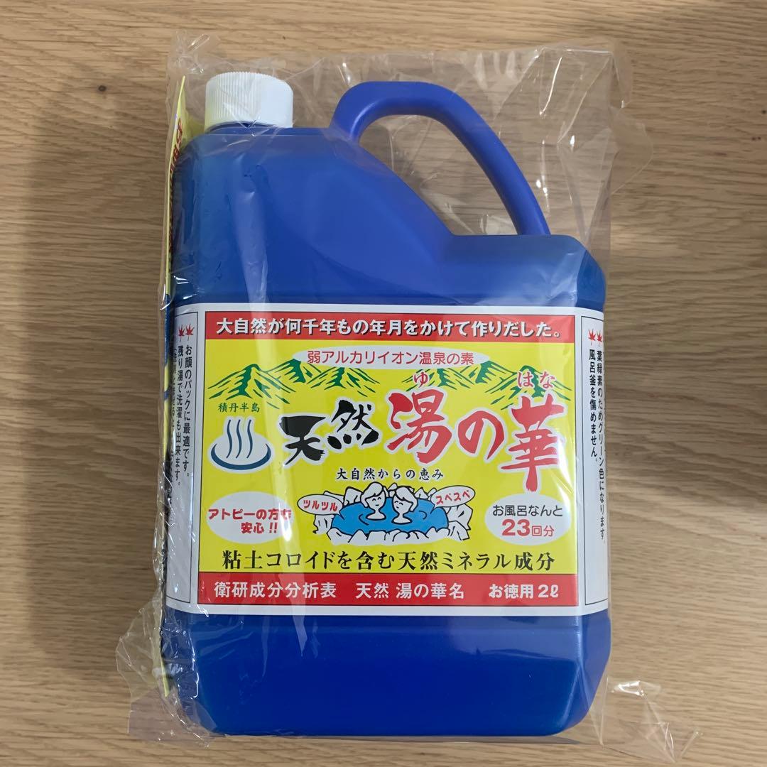天然湯の華 2L×6本セット