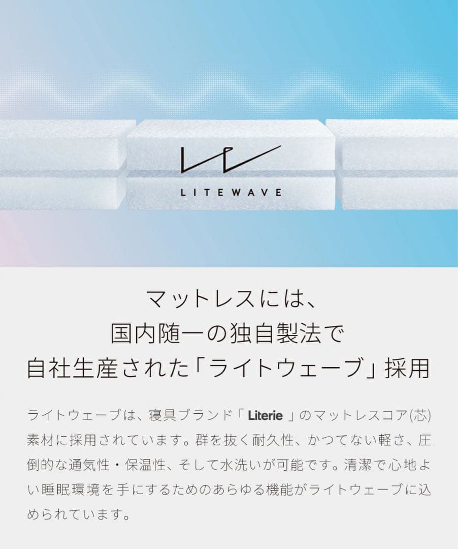 Meuble モーブル 大川家具 ごろ寝ソファ レスト