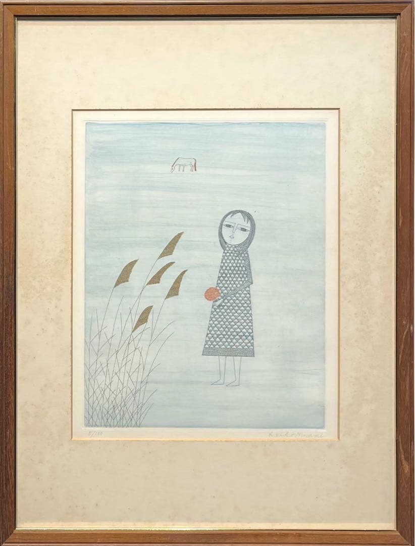 南桂子「少女と馬」カラーエッチング 5/100 額装済