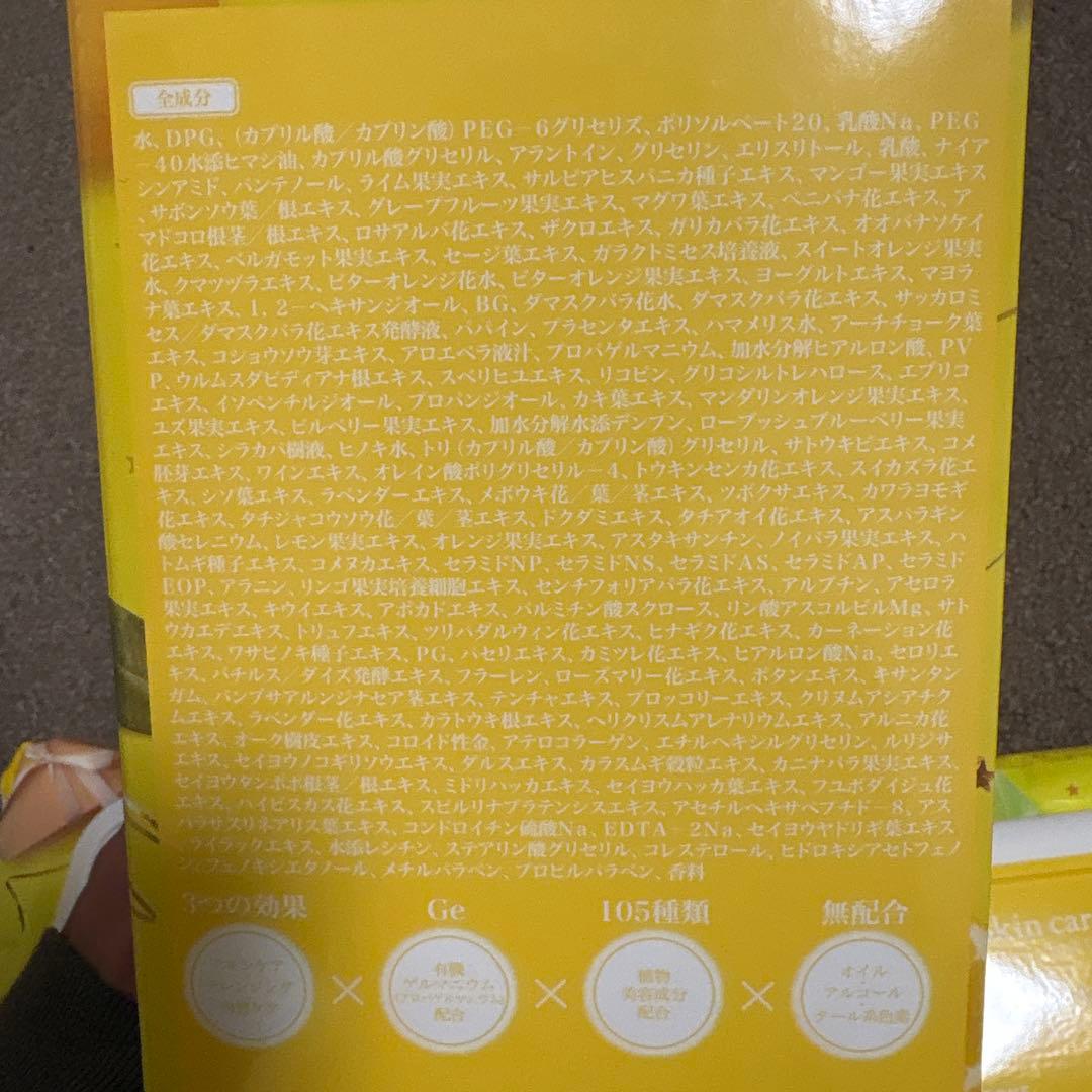 GeSkincare Sheets 160枚+120枚