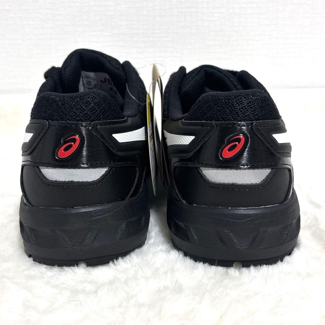 【未使用】ASICS アシックス　安全靴 WINJOB CP113 26cm