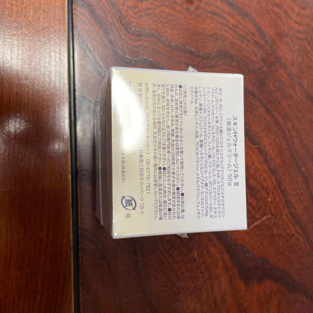 フェイスジェル・ゲル SKIN H WATER GEL II