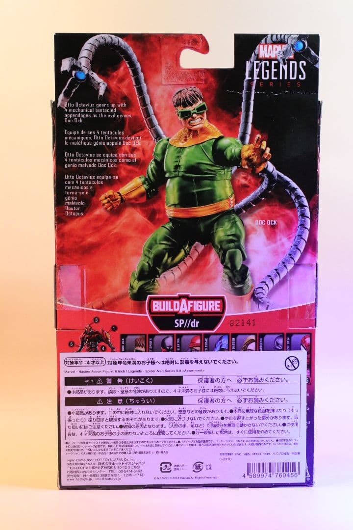 新品・未開封Marvel Legends Series ドク・オック