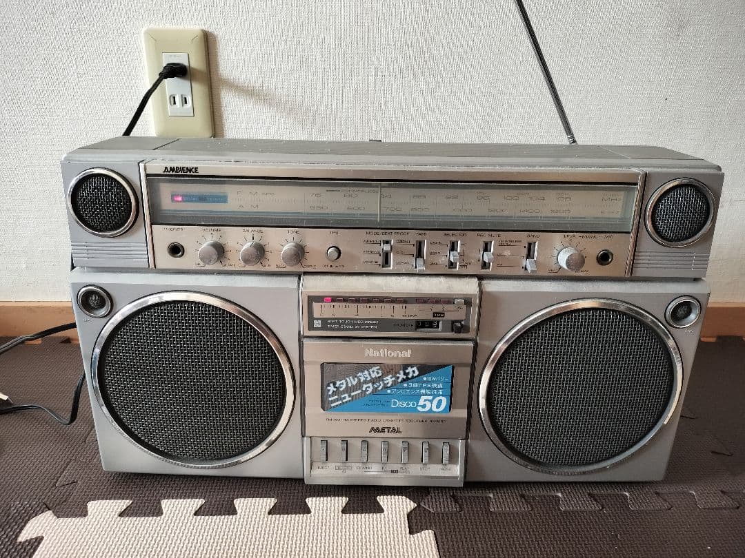 動作品　National AMBIENCE RX-5150 ラジカセ【美品】