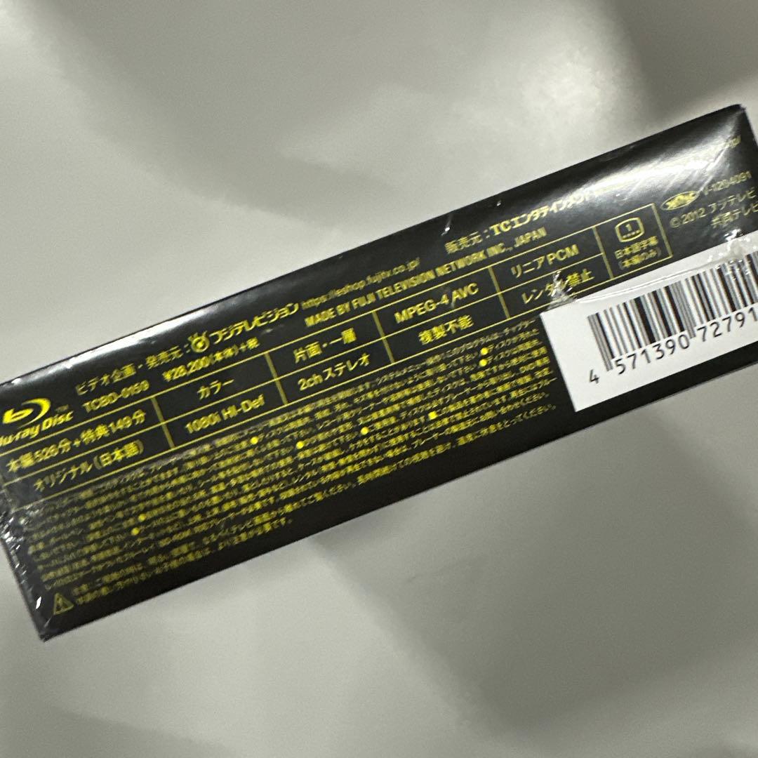 リーガル・ハイ Blu-ray BOX