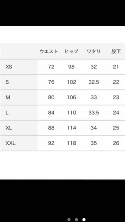 西*ん様 マタンアヴニールのショートパンツ