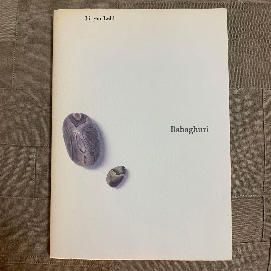 【希少！】Babaghuri ／Jürgen Lehl