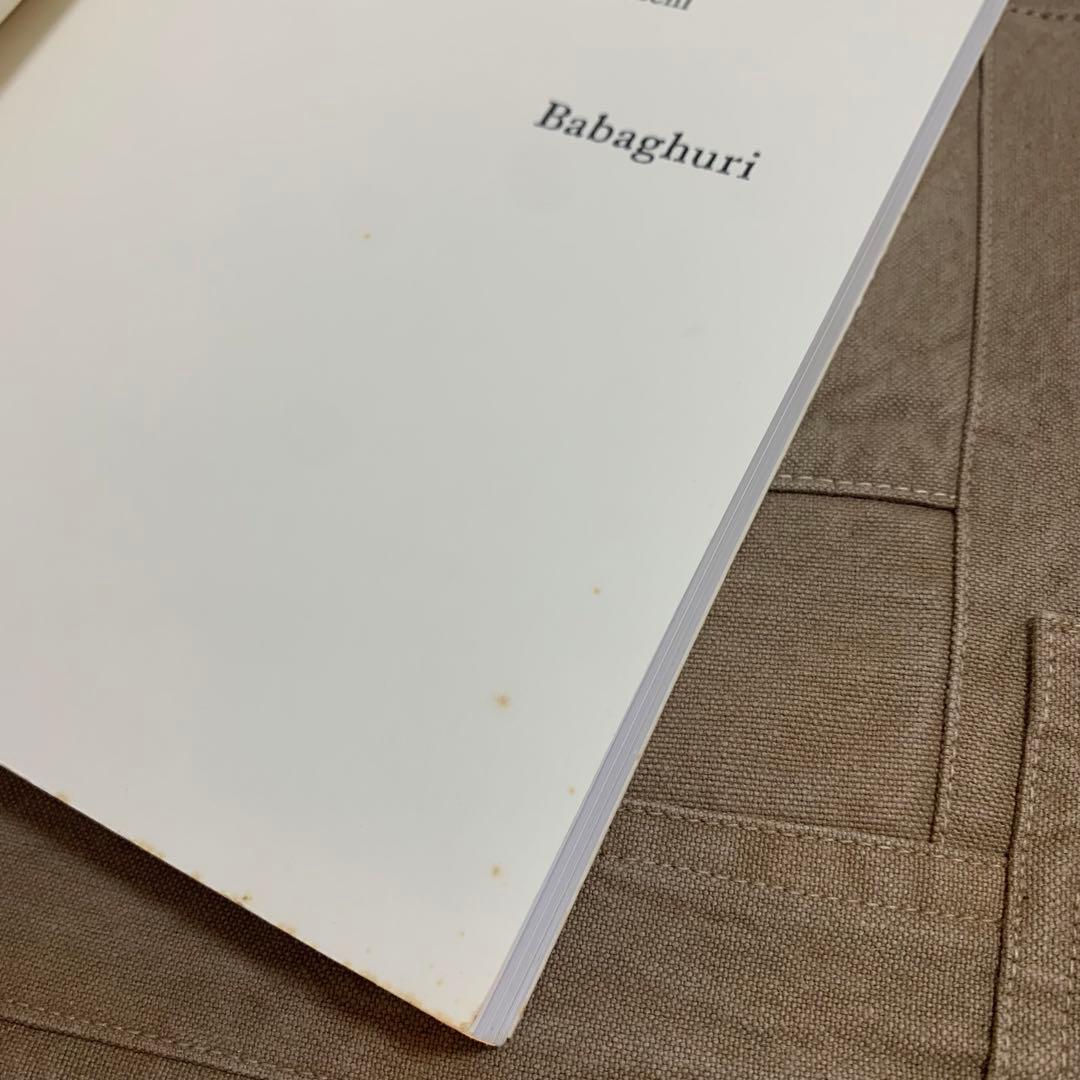 【希少！】Babaghuri ／Jürgen Lehl
