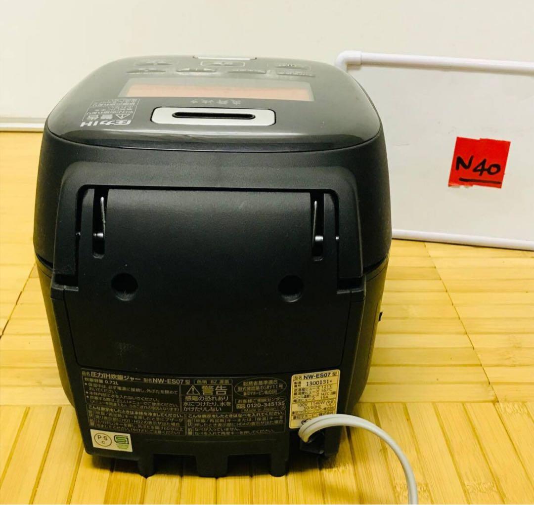 象印 圧力IHジャー 炊飯器 炎舞炊き NW-ES07 濃墨 4合炊き動作品