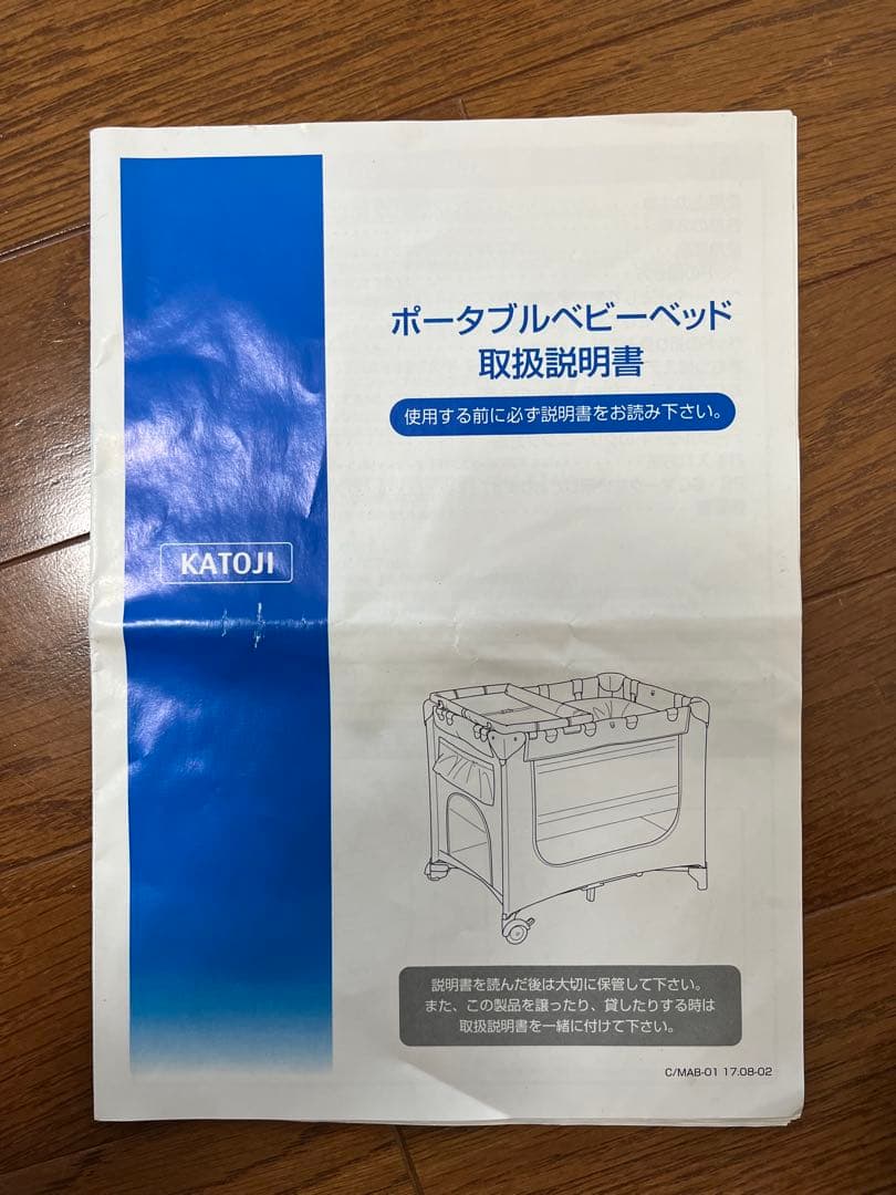 ベビーベッド ミッキーマウス柄　お布団とセット