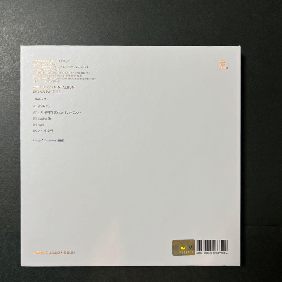 希少‼️廃盤‼️ASTRO★DREAM PART.02★リパケ★ウヌ