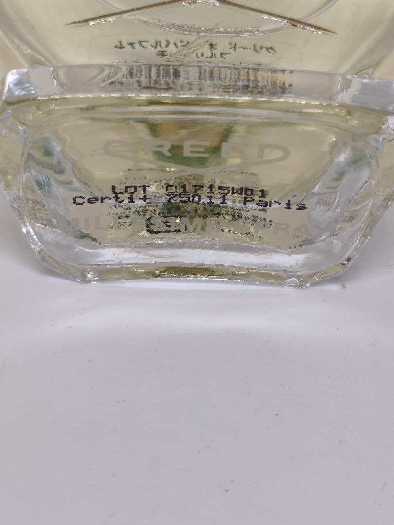 レア　日本語ラベル　クリード　オードパルファム　フルリッシモ　75ml