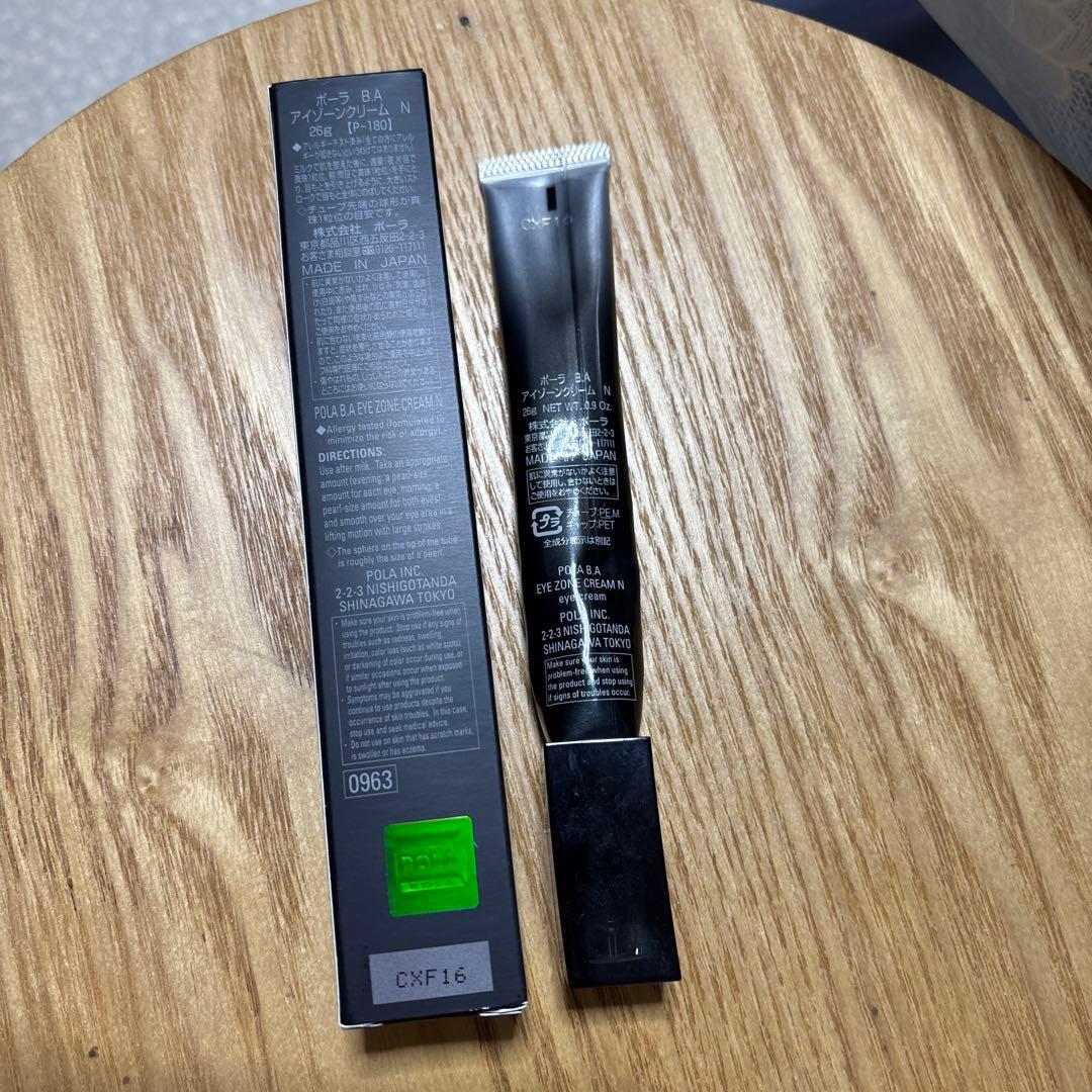 POLA BA アイゾーンクリーム N 本体 26g1本　３回使用　美容　目元