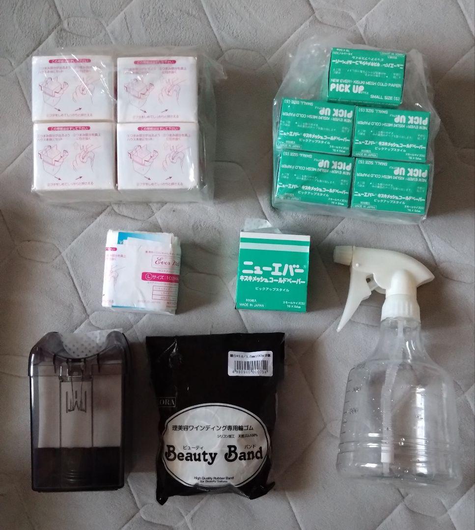 美容師国家試験　ワインディング　オールウェーブ　セット